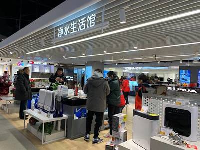 上海再添智慧零售新地标 苏宁易购浦东第一店正式开业